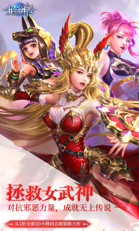 我的女神OL手游-我的女神OL手游官网版最新v1.0.18-七七游报