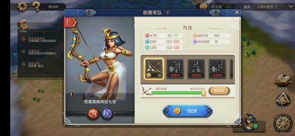 征服者时代最新-征服者时代单机版-七七游报