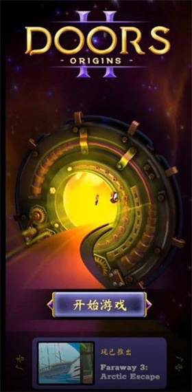 门起源游戏(Doors:Origins)最新-门起源游戏(Doors:Origins)中文版-七七游报