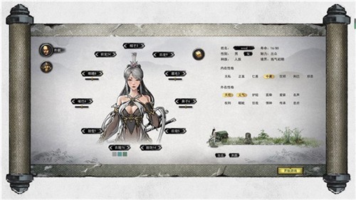 鬼谷八荒手机版免付费-鬼谷八荒手机版官网版-七七游报