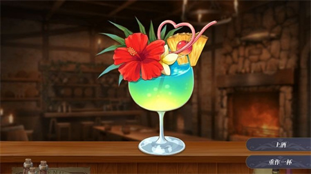 恶魔调酒师桃子移植v1.0安卓版-恶魔调酒师桃子移植v1.0手机版-七七游报