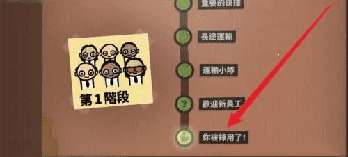 7BillionHumans免费版-7BillionHumansV1.0.4-七七游报