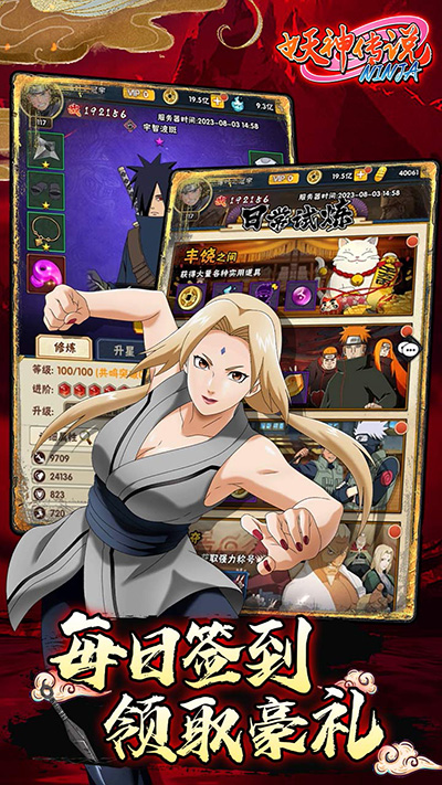 妖神传说手游-妖神传说手游0.1折福利版免费v1.0.1-七七游报