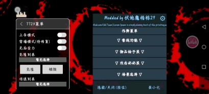 恐怖奶奶双菜单手机版-恐怖奶奶双菜单安卓版-七七游报