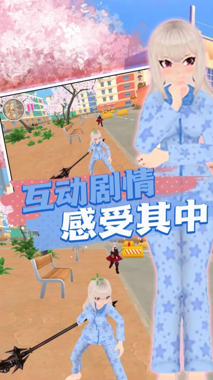 樱校的醉人青春官方版-樱校的醉人青春安装包-七七游报