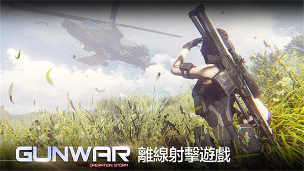 星际争霸菜单手机-星际争霸菜单2025-七七游报
