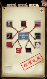 隐秘的原罪2手机版安装包-隐秘的原罪2手机版手游-七七游报
