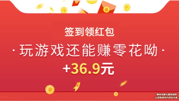 点点消消消红包版手游-点点消消消红包版免费-七七游报