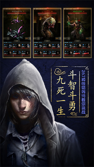 盗墓长生印手游-盗墓长生印手游安卓版最新v3.2.4-七七游报