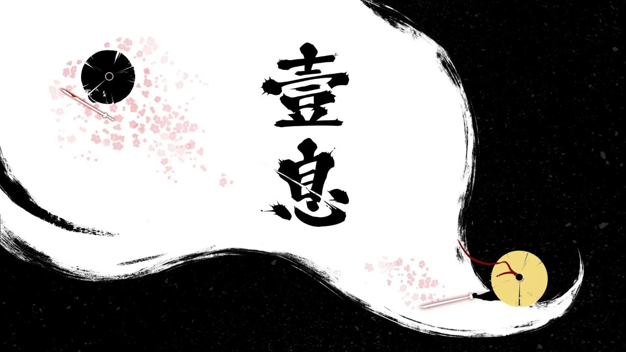 一息手机-一息最新-七七游报