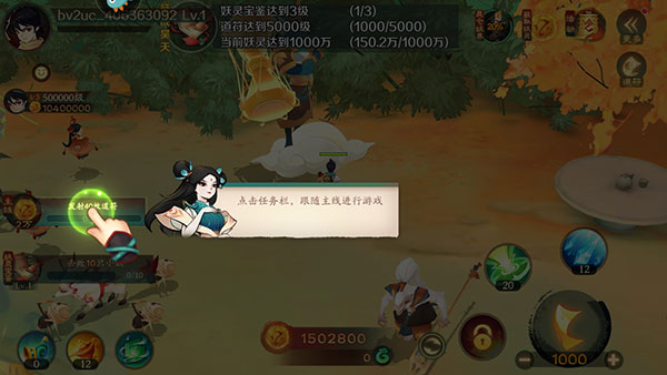 新仙魔九界正版安装包-新仙魔九界正版手机-七七游报