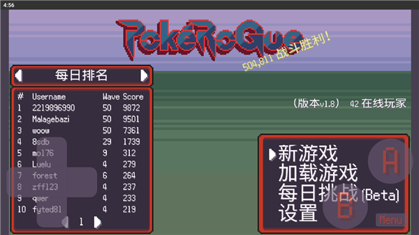 宝可梦肉鸽PokeRgoue手游-宝可梦肉鸽PokeRgoue手游最新安卓版v1.0-七七游报