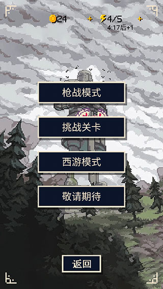 硬核象棋手游-硬核象棋手游安卓最新版v1.0.0-七七游报