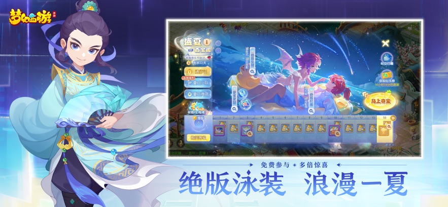 云梦幻西游怀旧版-云梦幻西游安装-七七游报