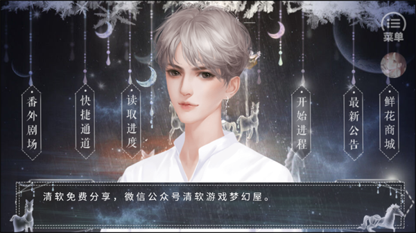 恰是少年时完结老版本-恰是少年时完结安装包-七七游报