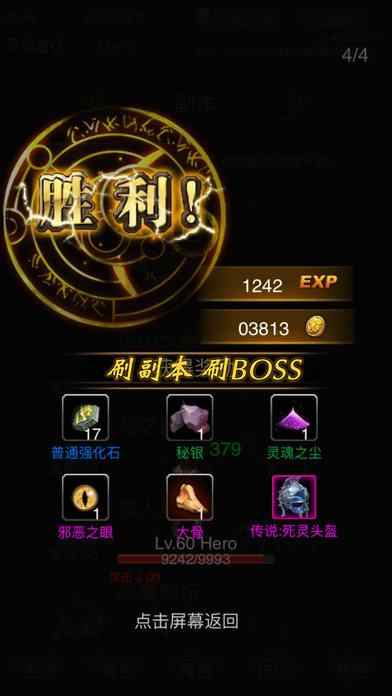 黑暗传说单机RPGV1.0-黑暗传说单机RPG单机版-七七游报