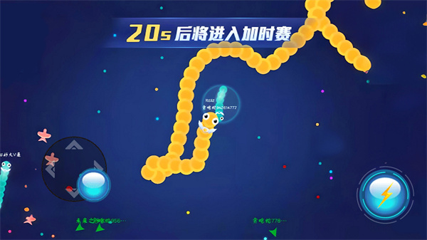 贪吃蛇大战修改器手游-贪吃蛇大战修改器手游版-七七游报