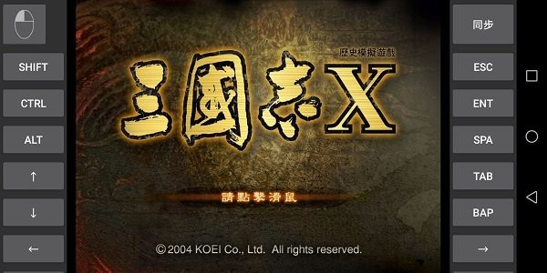三国志10威力加强版免费-三国志10威力加强版最新-七七游报
