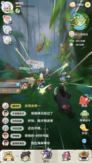 不休的乌拉拉手游-不休的乌拉拉怀旧版-七七游报