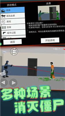 像素射击世界中文版-像素射击世界安卓中文版-七七游报