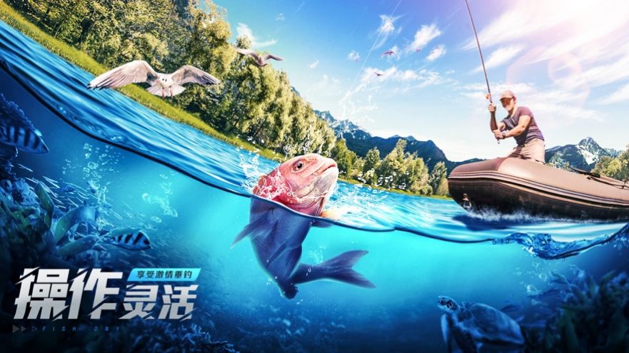 欢乐钓鱼大师最新版游戏-欢乐钓鱼大师最新版安卓-七七游报