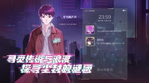 云端恋人手游-云端恋人官网版-七七游报