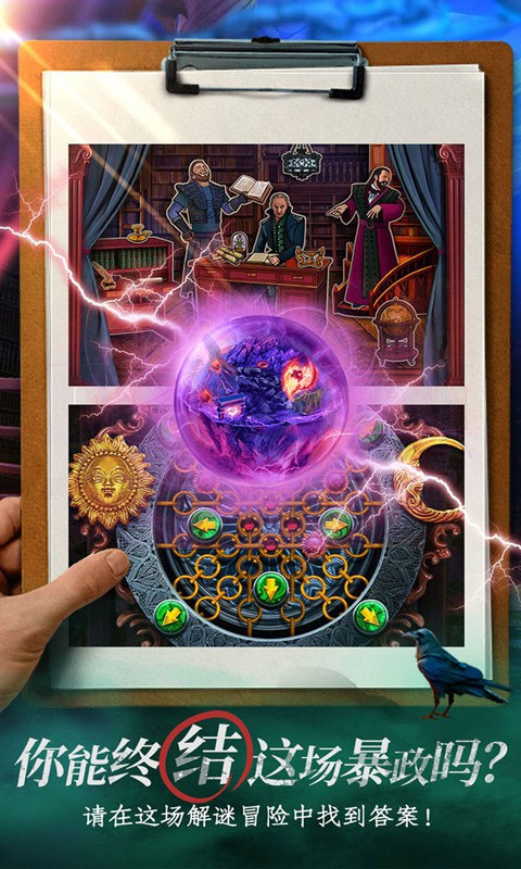 迷失世界尽头游戏-迷失世界尽头游戏正版V1.0.0-七七游报