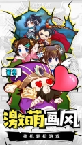 萌三国免费版安装包-萌三国手机免费版V1.4.00-七七游报