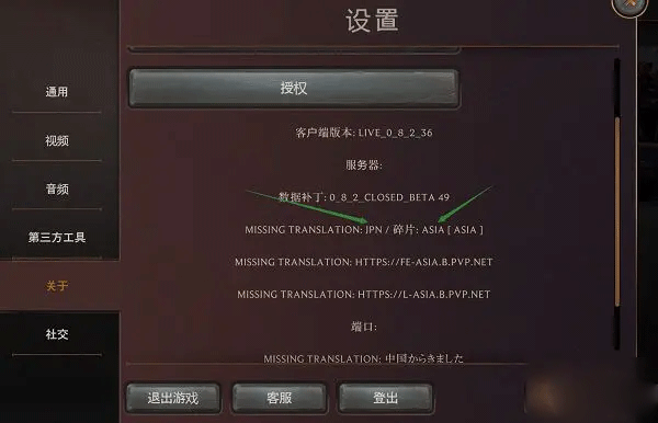 符文大地传说手机版-符文大地传说手机版安装包-七七游报