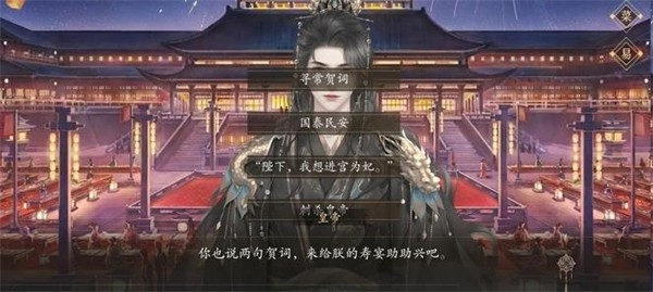 梦人间手机-梦人间最新-七七游报