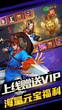 逐鹿中原三国战纪安卓版-逐鹿中原三国战纪安卓最新版V1.002-七七游报
