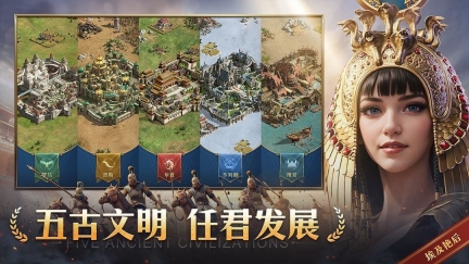 帝国与文明手机版-帝国与文明安卓手机版-七七游报