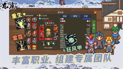 龙崖2025最新版手机-龙崖2025最新版安装包-七七游报