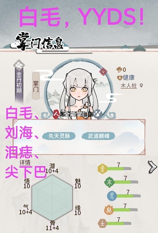 我的门派免费版安装包-我的门派免费版手机-七七游报