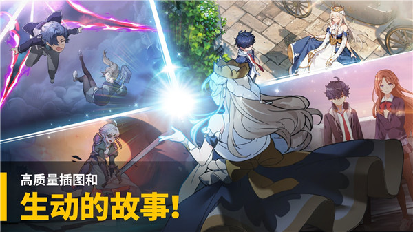 大十字泰坦时代国际服(Grand cross : Age of Titans)手游-大十字泰坦时代国际服手游最新版v0.06.20-七七游报