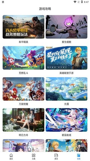 多特游戏盒子怀旧版-多特游戏盒子安装包-七七游报