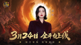 原始征途官网版-原始征途官网手机版-七七游报