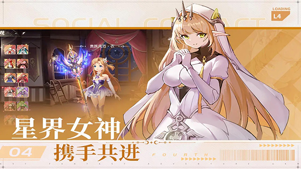 星神纪元手游-星神纪元手游官方版v1.0.3-七七游报
