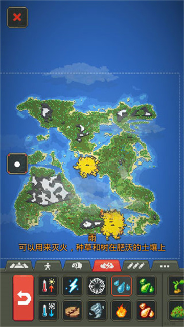 上帝模拟器修仙mod最新版本-上帝模拟器修仙mod最新版本-七七游报
