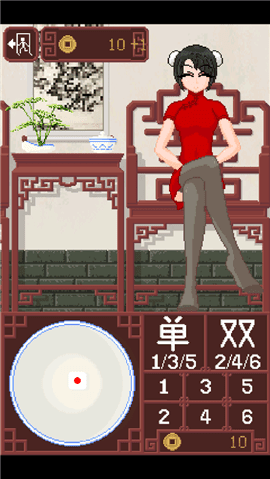 像素女教师游戏2.0安卓版-像素女教师2.0冷狐安卓版-七七游报