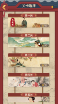 成语接龙小状元红包版免费-成语接龙小状元安卓红包版-七七游报
