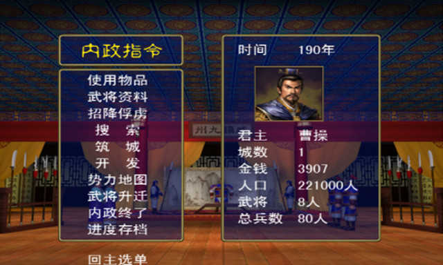 三国群英传2手机版最新-三国群英传2手机版免费-七七游报