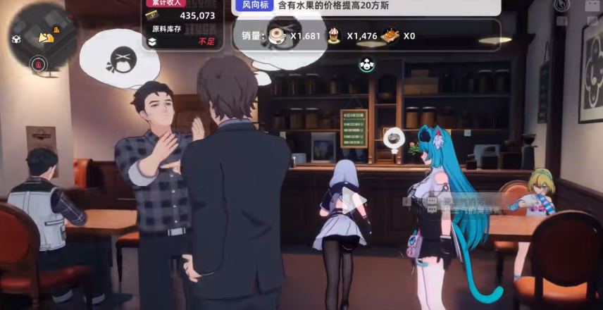 《异环》成就获取攻略