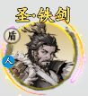 《剑侠问宗》顶配阵容推荐-七七游报