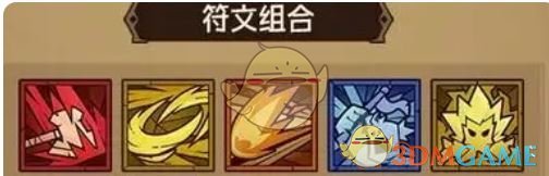 《英雄没有闪》反伤陀螺流玩法介绍-七七游报