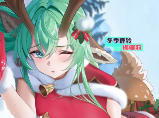 《龙魂旅人》娜娜莉新皮肤获取攻略