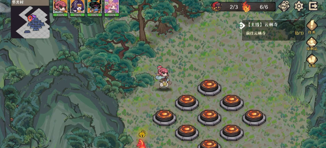 《古今2：风起蓬莱》矿脉位置一览