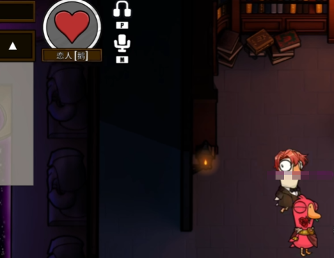 《鹅鸭杀》恋人玩法介绍