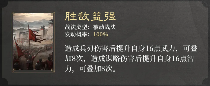 《三国：谋定天下》S2赛季霸业卡包介绍