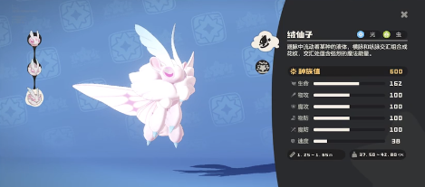 《洛克王国：世界》种族值排名一览